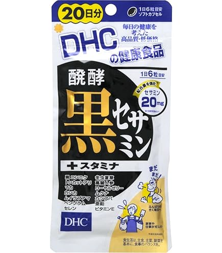 おすすめ　DHC 醗酵黒セサミン プレミアムお得３点セット Amazon | 【3個セット】DHC 醗酵黒 セサミン プレミアム 20日分 | DHC